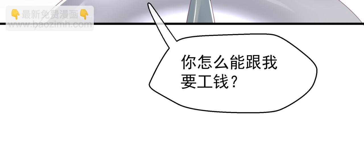 新春特别番外：全家福！(1/3)-第90话