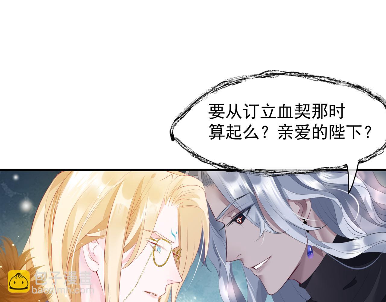 新春特别番外：全家福！(1/3)-第90话