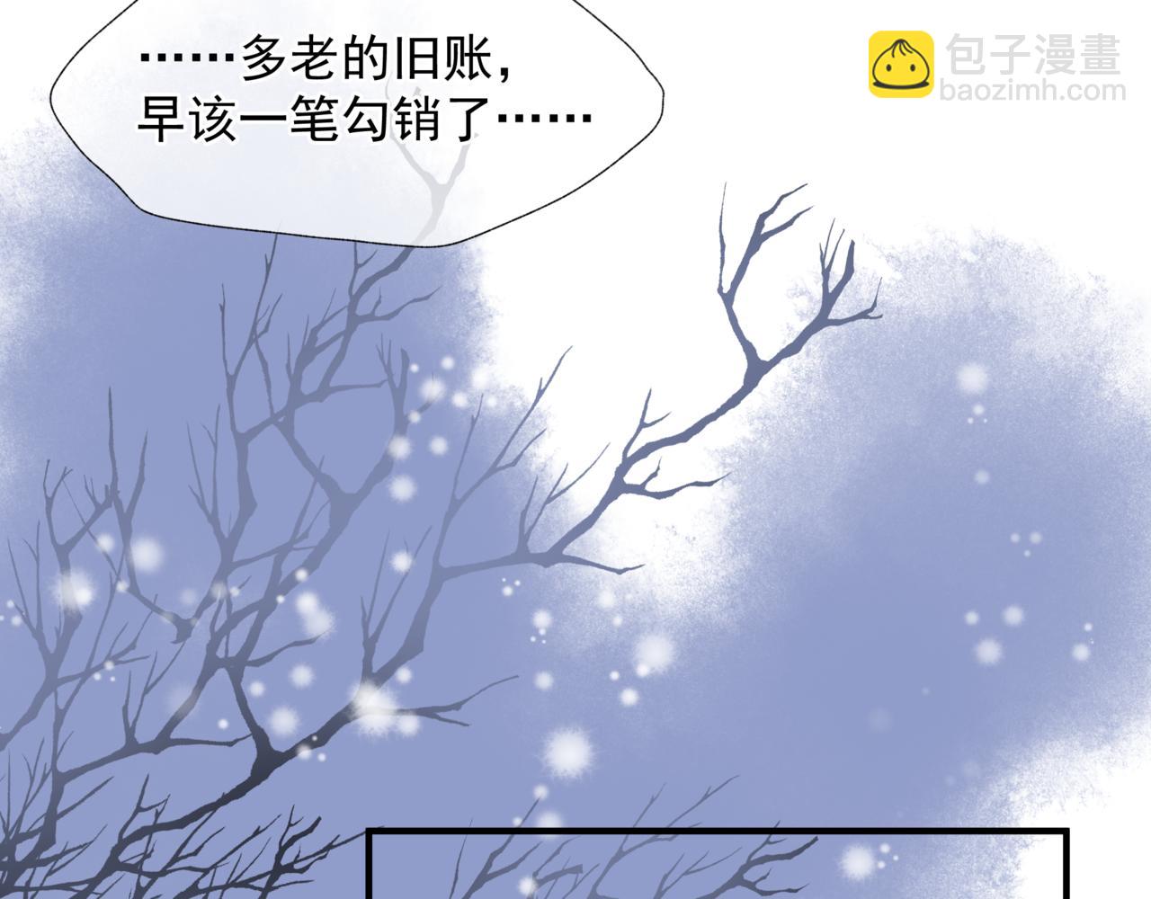 新春特别番外：全家福！(1/3)-第90话