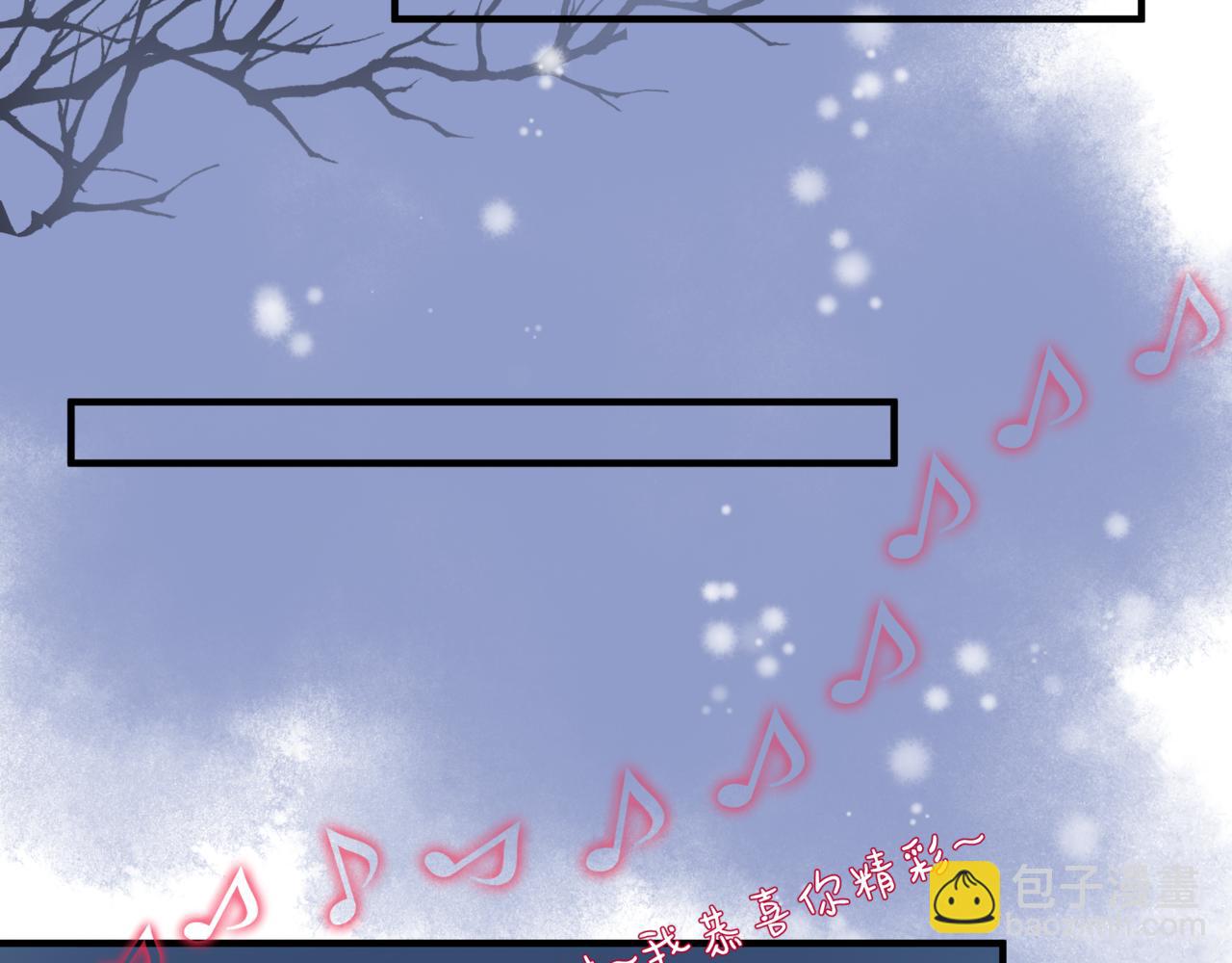 新春特别番外：全家福！(1/3)-第90话