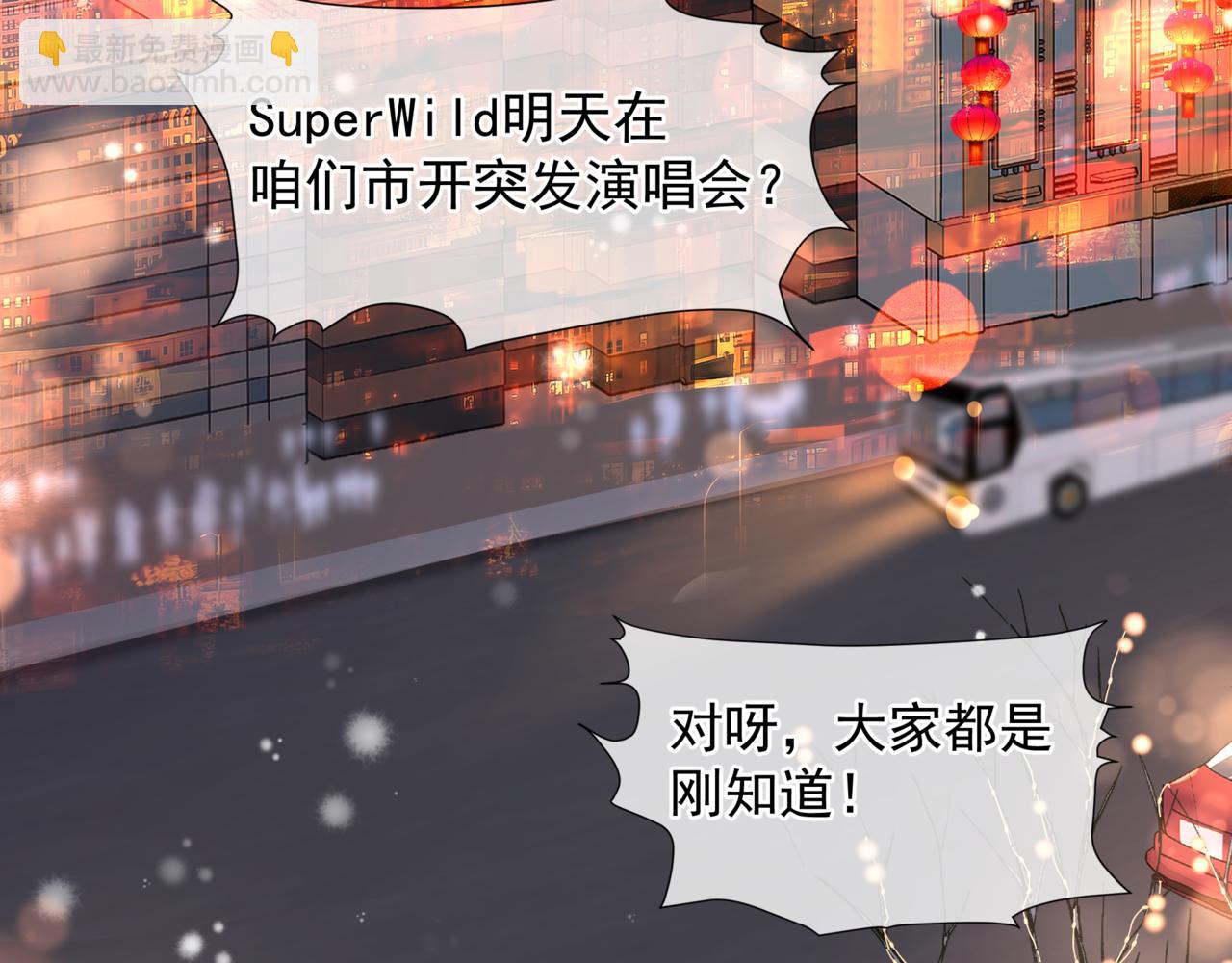 新春特别番外：全家福！(1/3)-第90话
