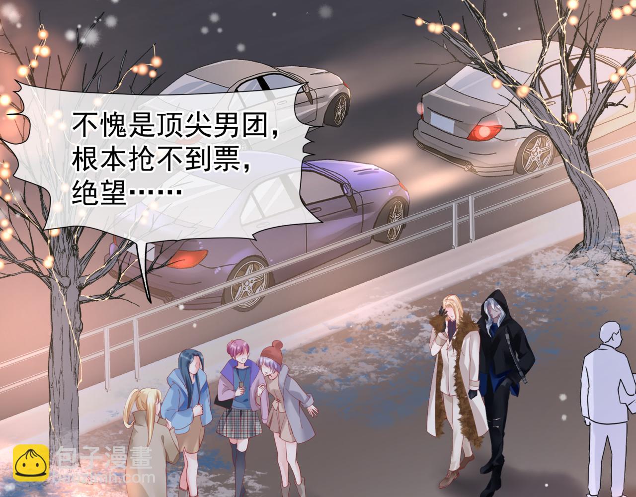 新春特别番外：全家福！(1/3)-第90话