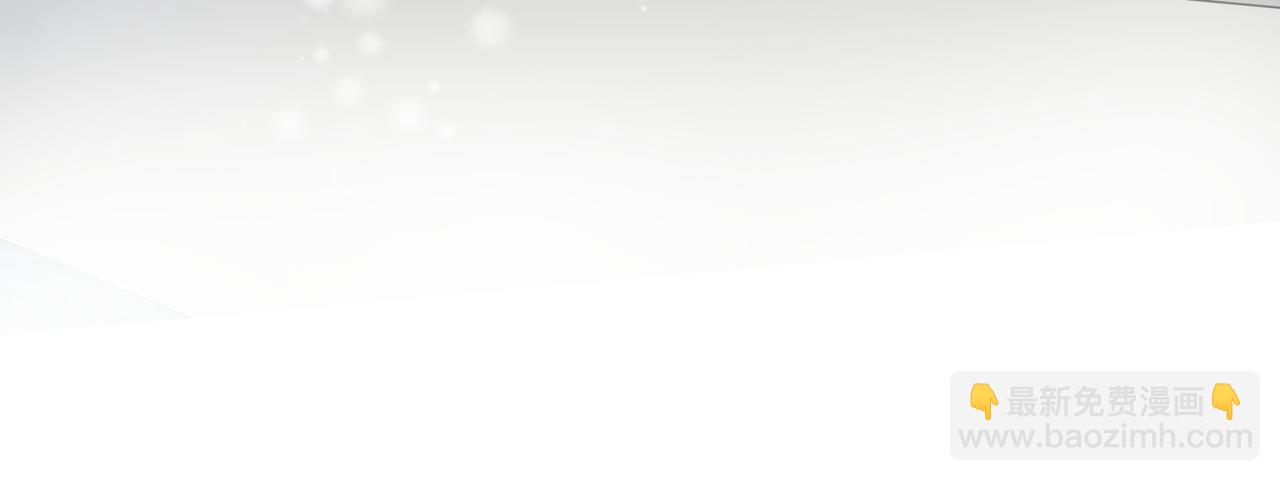 新春特别番外：全家福！(1/3)-第90话