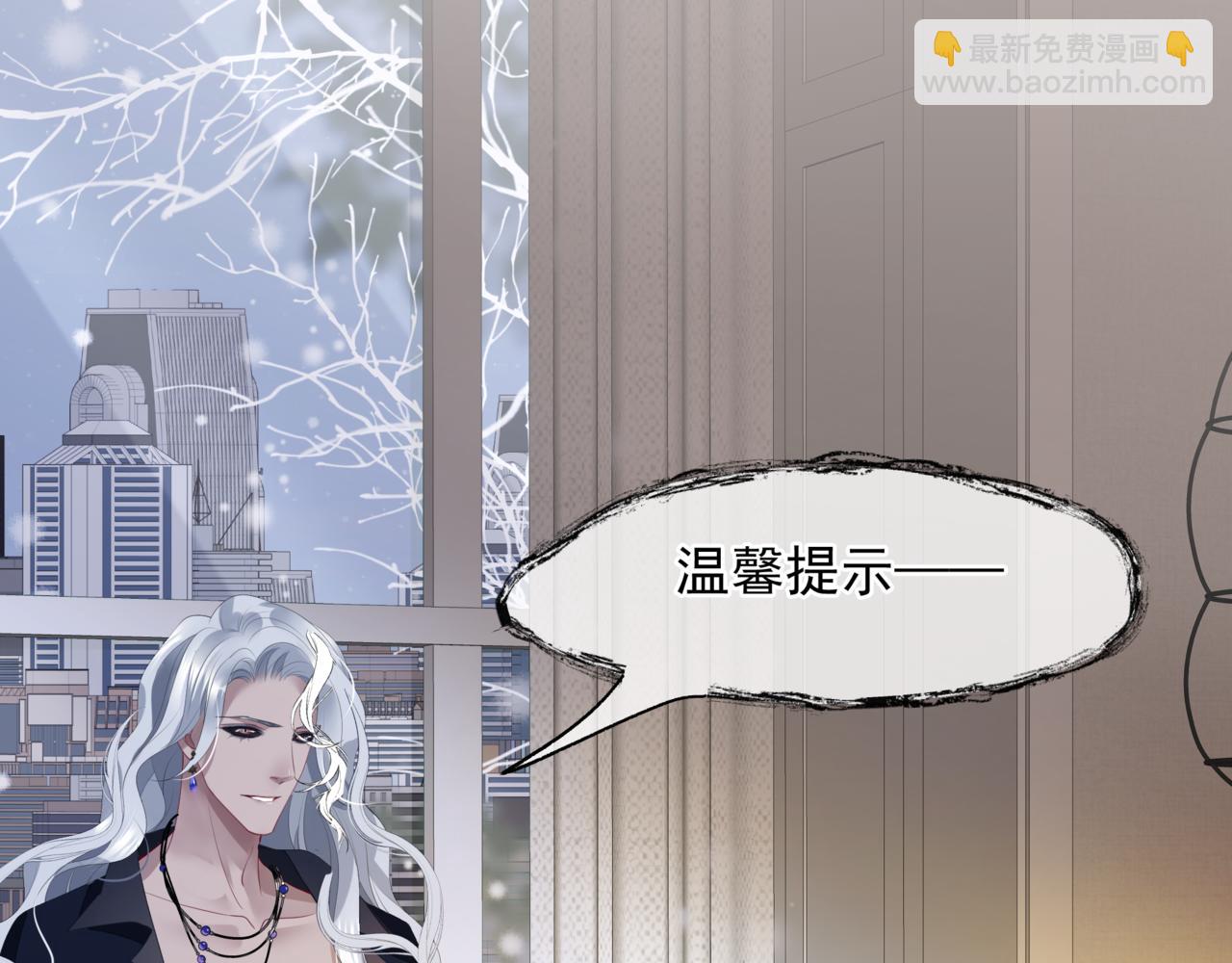 新春特别番外：全家福！(1/3)-第90话