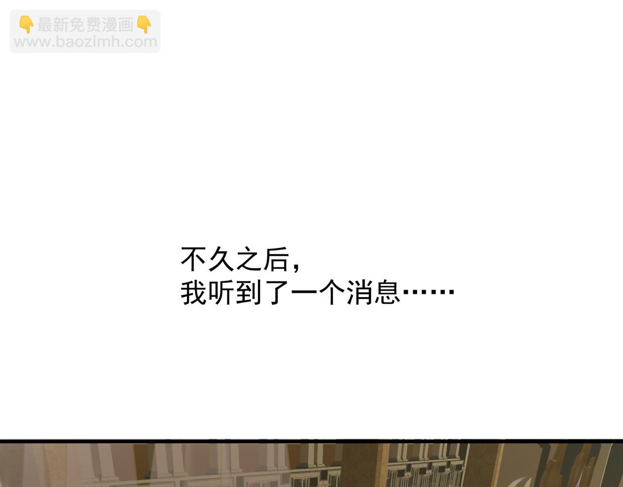 番外5 鬼奴黑化(1/4)-第92话