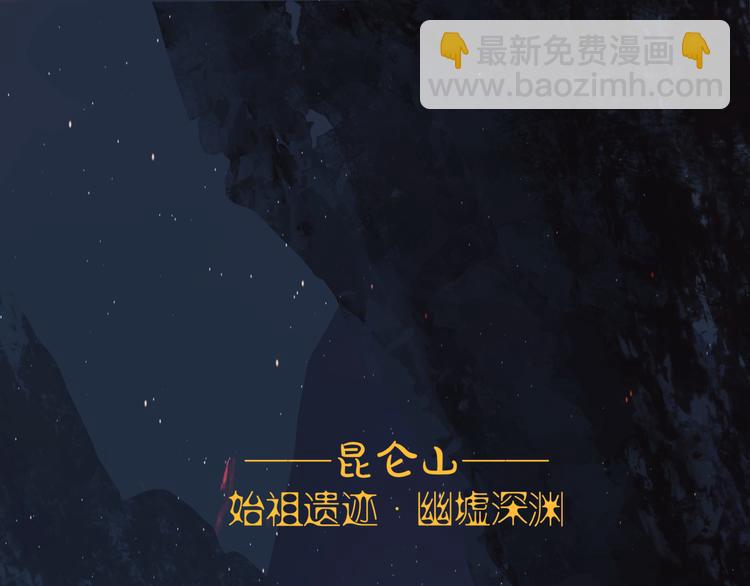 第1话 异变突生(1/4)-第94话