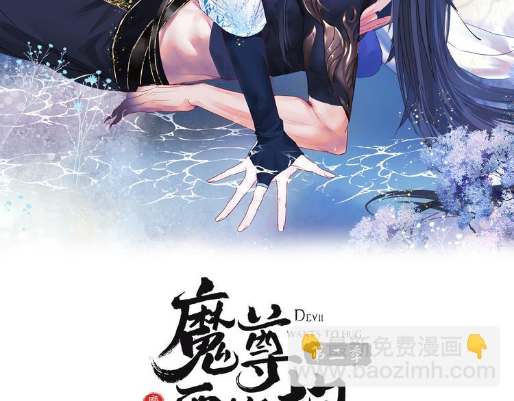 第1话 异变突生(1/4)-第94话