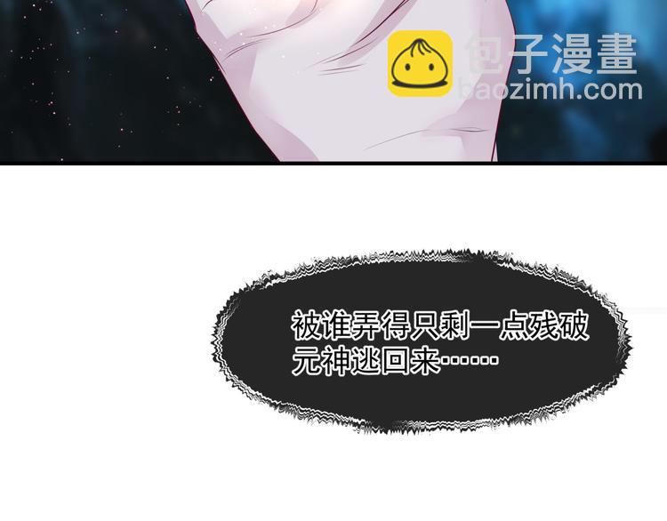 第1话 异变突生(1/4)-第94话