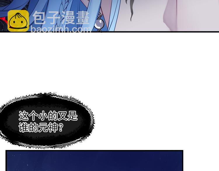 第1话 异变突生(1/4)-第94话