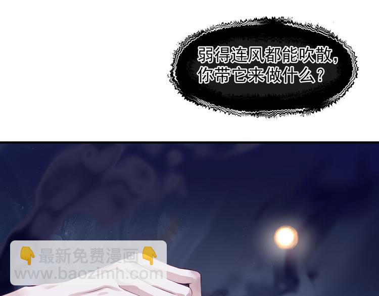 第1话 异变突生(1/4)-第94话