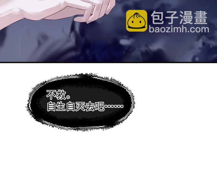 第1话 异变突生(1/4)-第94话