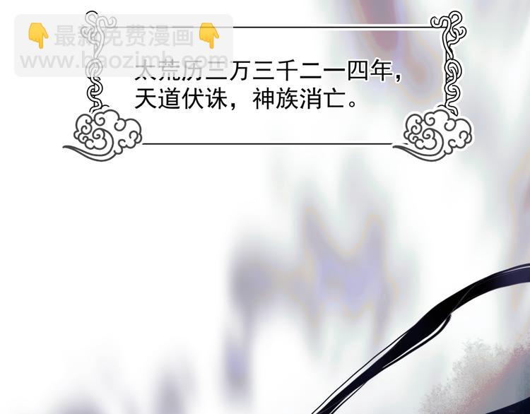 第1话 异变突生(1/4)-第94话