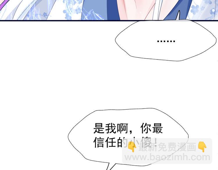 第3话 失去他？！(1/3)-第96话