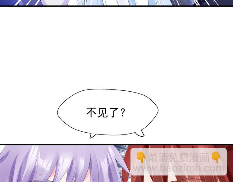 第3话 失去他？！(1/3)-第96话