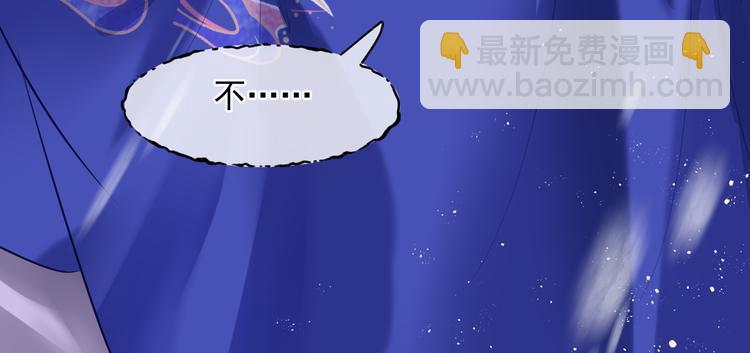 第3话 失去他？！(1/3)-第96话