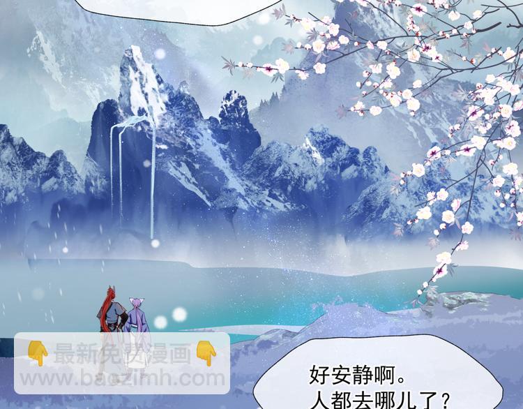 第3话 失去他？！(1/3)-第96话