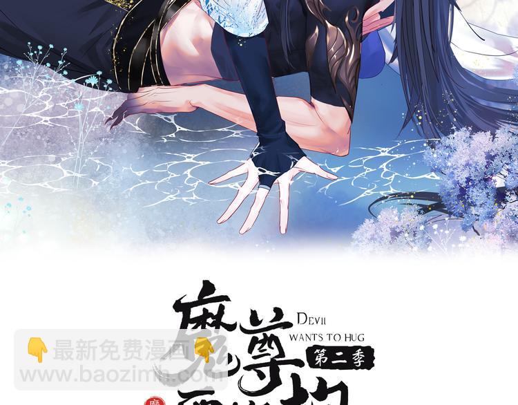 第5话 刻骨铭心怎忘(1/3)-第98话