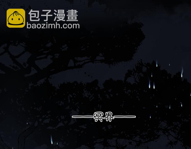 第5话 刻骨铭心怎忘(1/3)-第98话