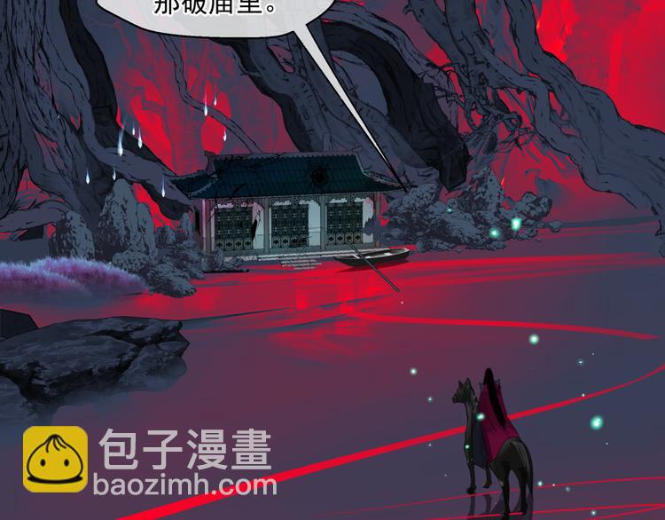 第5话 刻骨铭心怎忘(1/3)-第98话