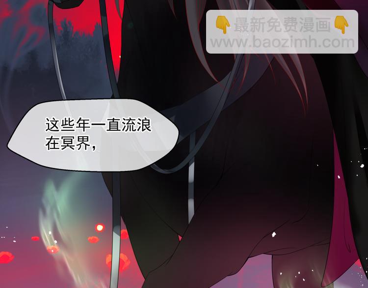 第5话 刻骨铭心怎忘(1/3)-第98话