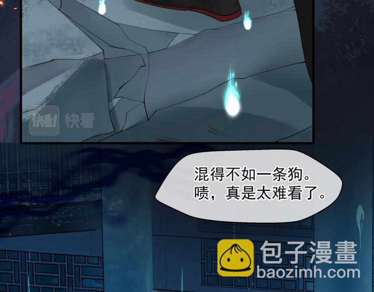 第5话 刻骨铭心怎忘(1/3)-第98话