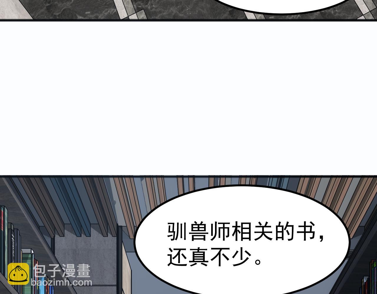 第10话 百校联赛开始！(1/3)-第10话