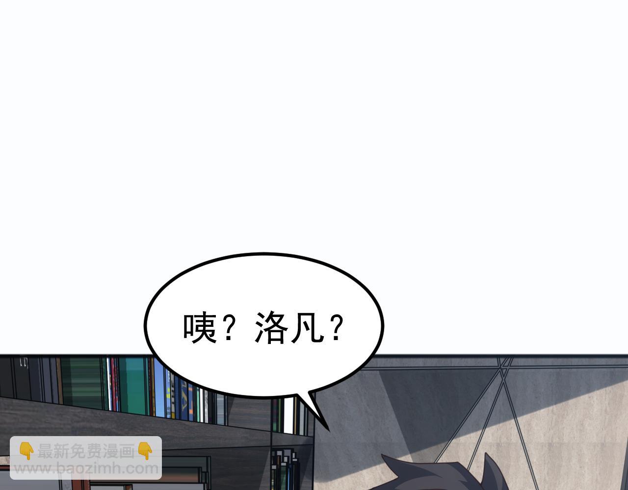 第10话 百校联赛开始！(1/3)-第10话