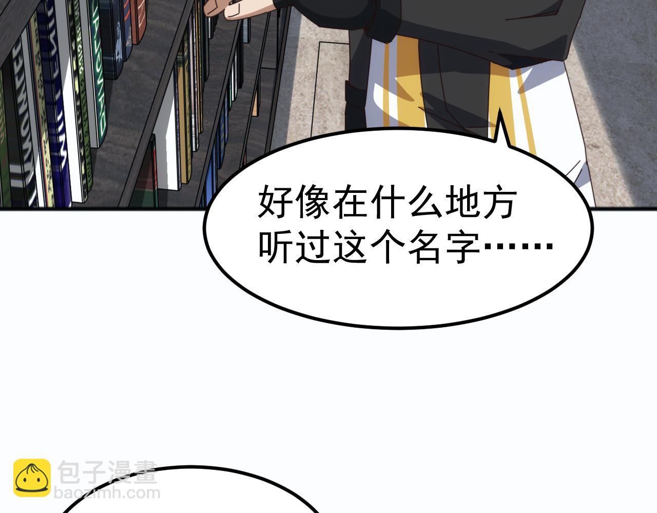 第10话 百校联赛开始！(1/3)-第10话