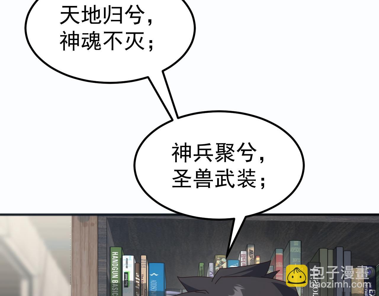 第10话 百校联赛开始！(1/3)-第10话
