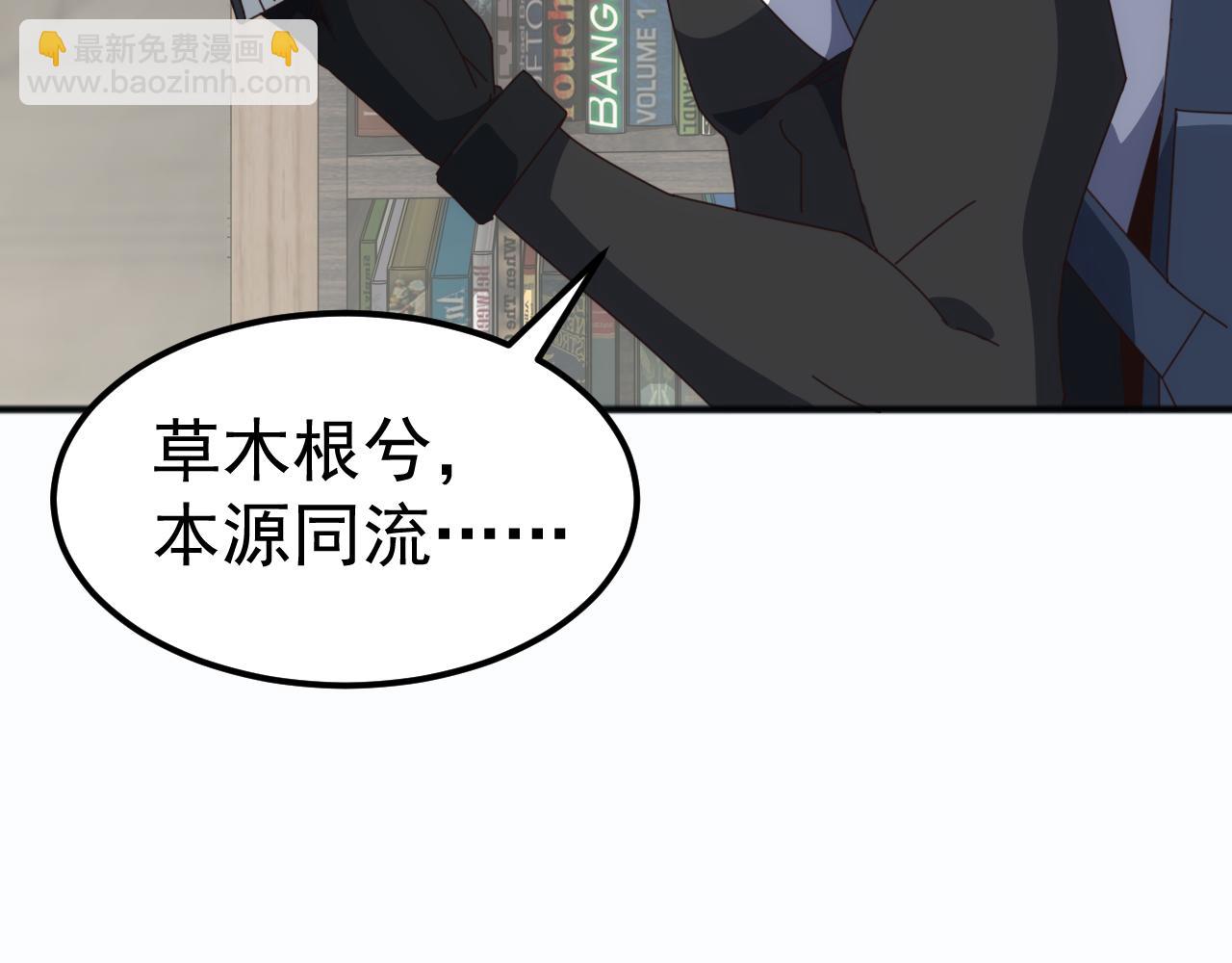第10话 百校联赛开始！(1/3)-第10话