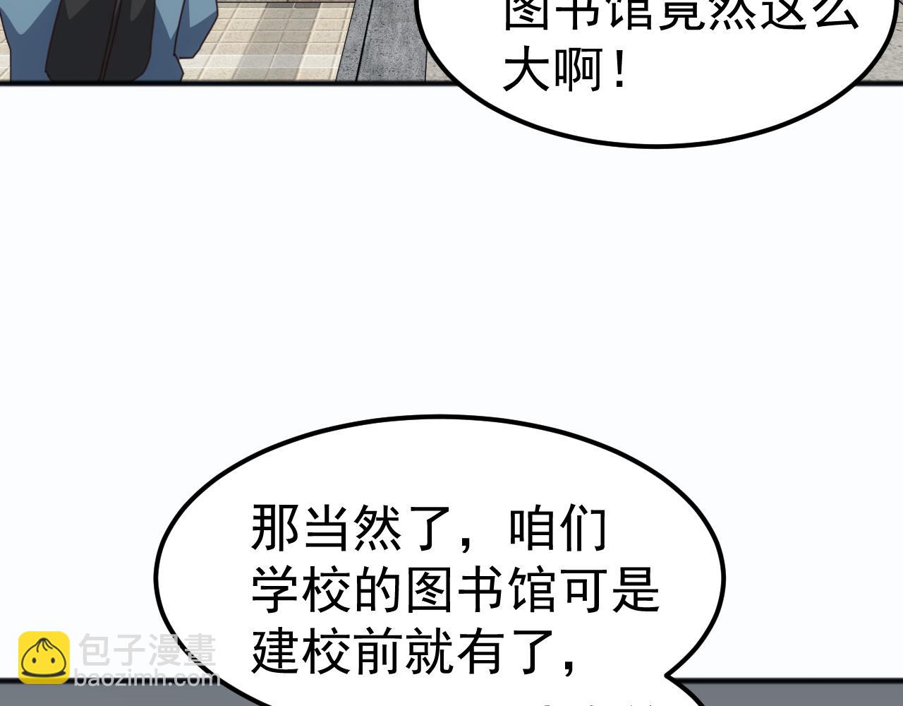 第10话 百校联赛开始！(1/3)-第10话