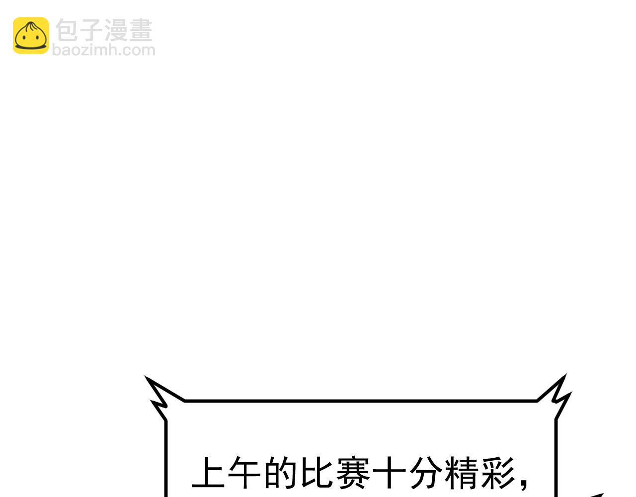 第12话 摧枯拉朽(1/3)-第12话