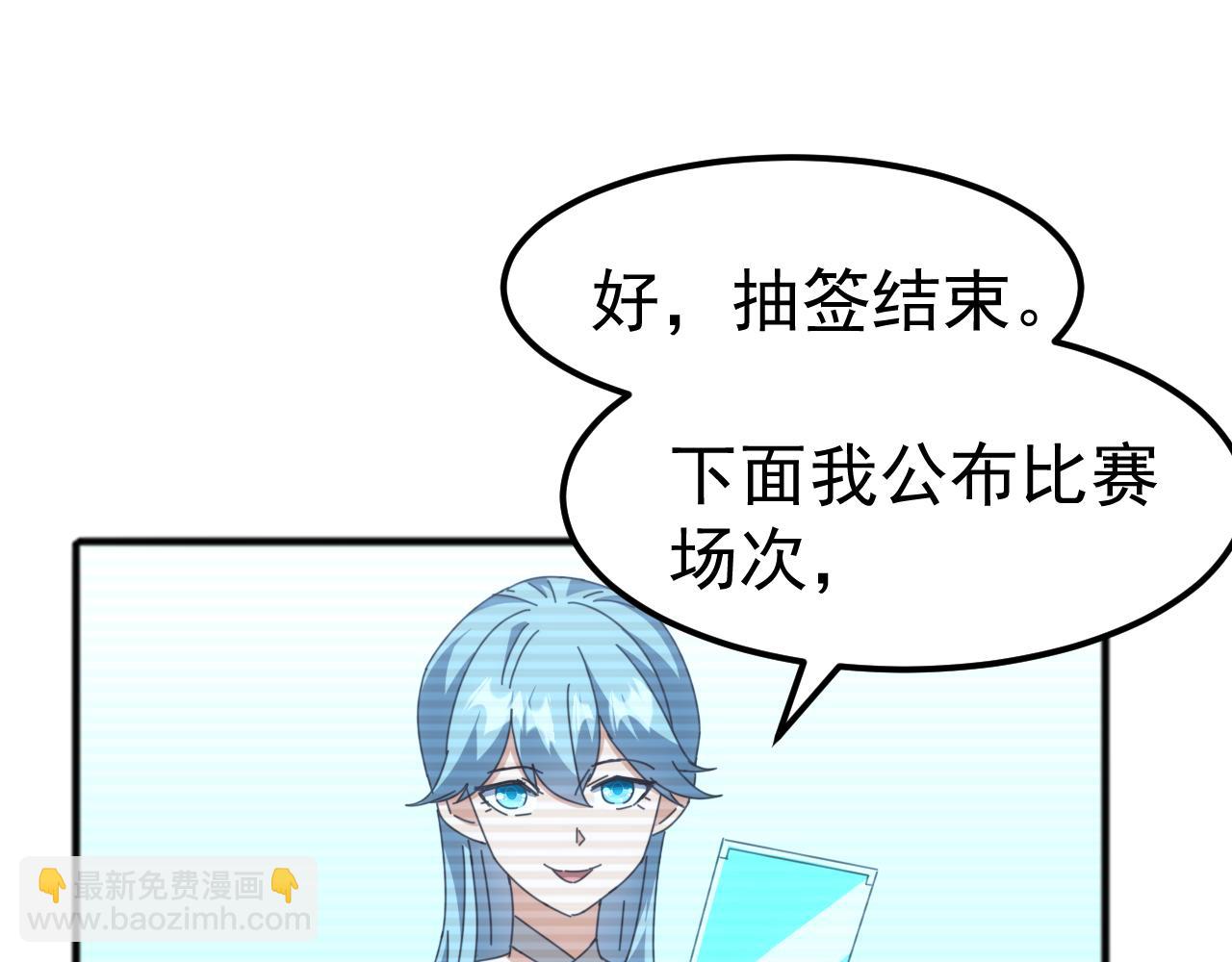 第14话 战区赛胜出！(1/3)-第14话