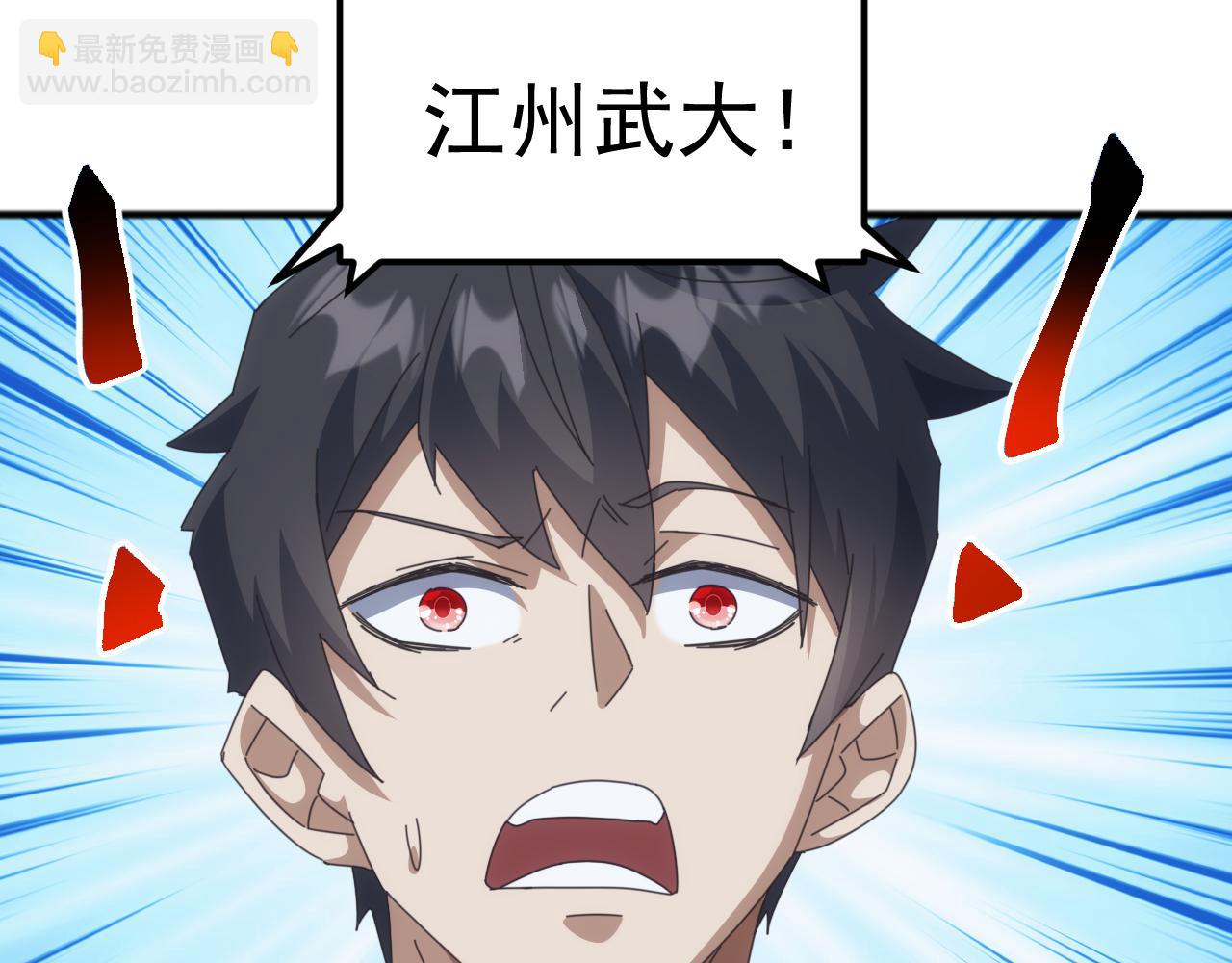第14话 战区赛胜出！(1/3)-第14话