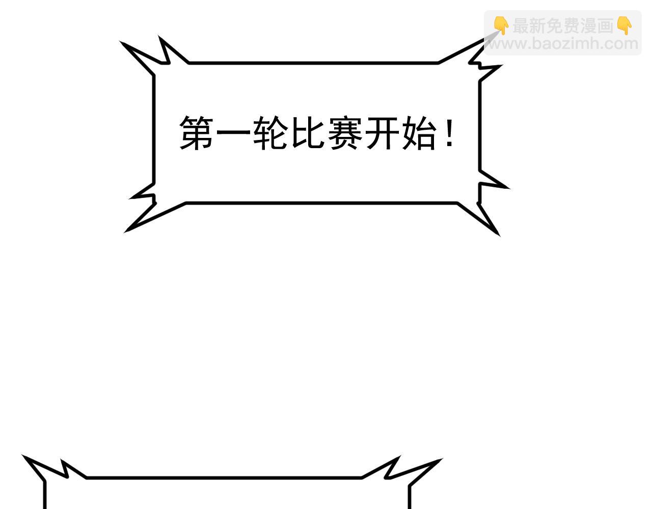 第14话 战区赛胜出！(1/3)-第14话