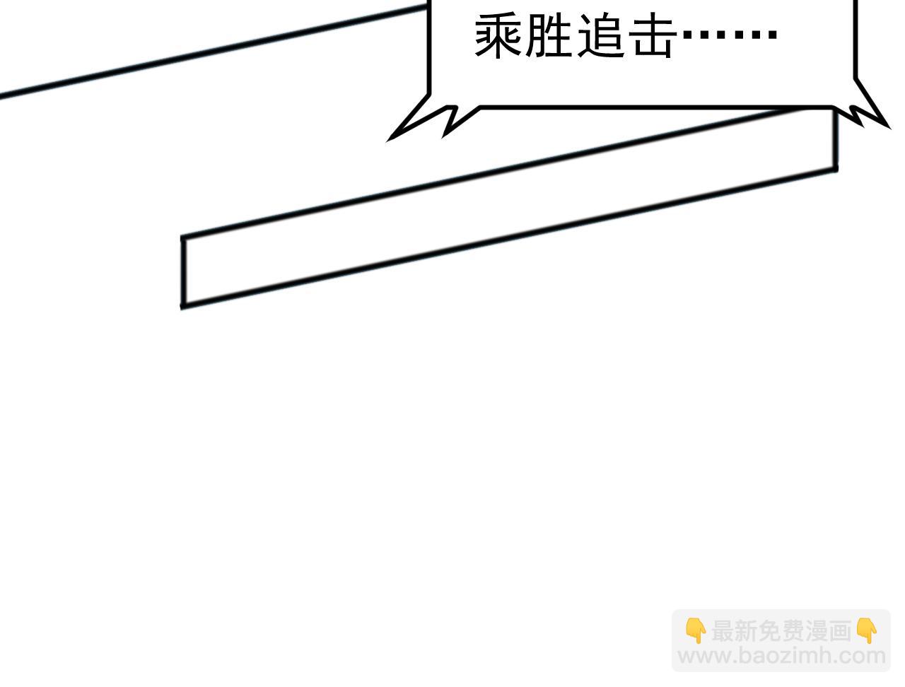 第14话 战区赛胜出！(1/3)-第14话