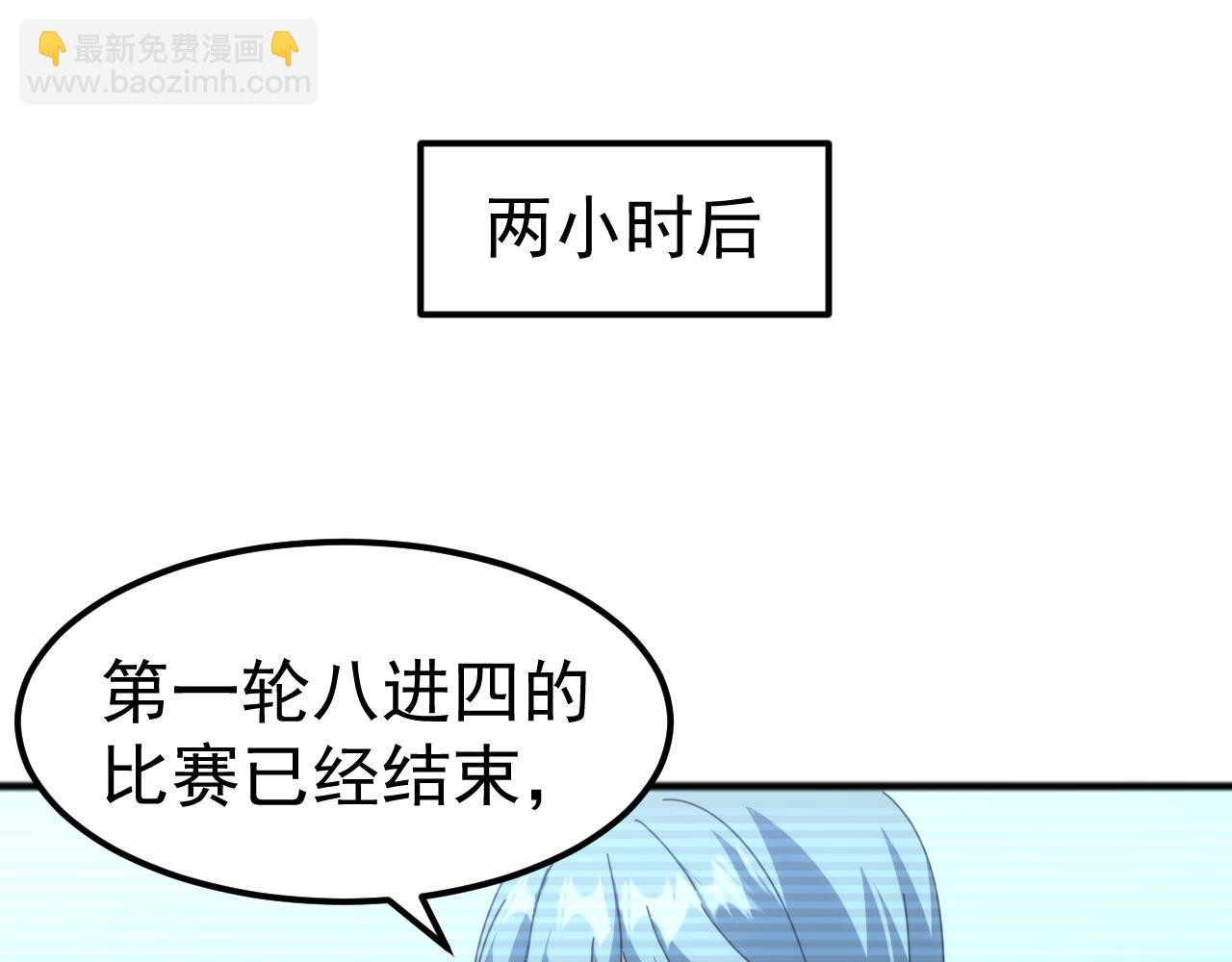 第14话 战区赛胜出！(1/3)-第14话