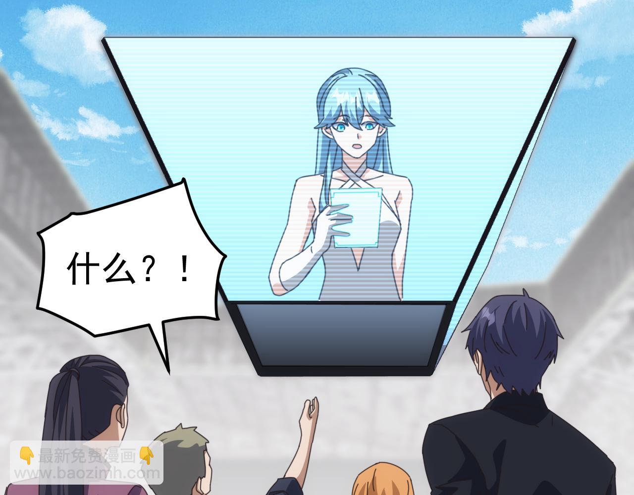 第14话 战区赛胜出！(1/3)-第14话