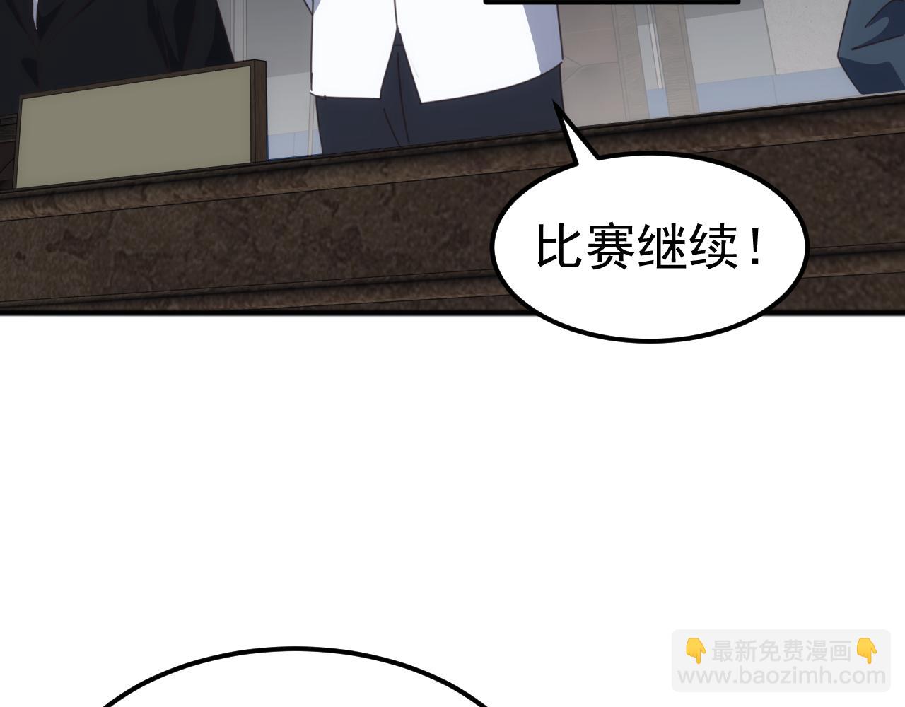 第14话 战区赛胜出！(1/3)-第14话