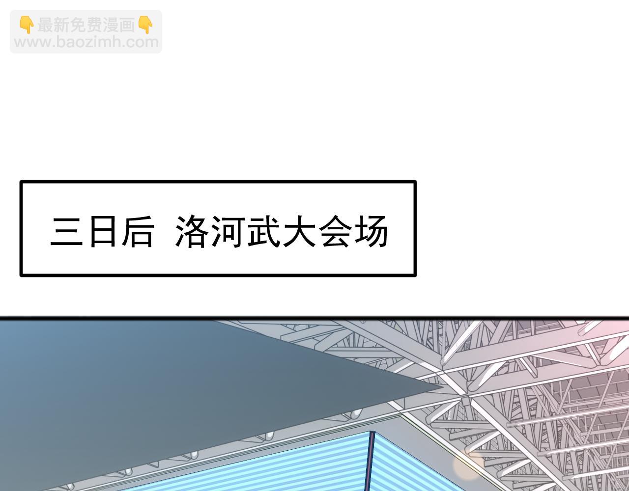 第14话 战区赛胜出！(1/3)-第14话