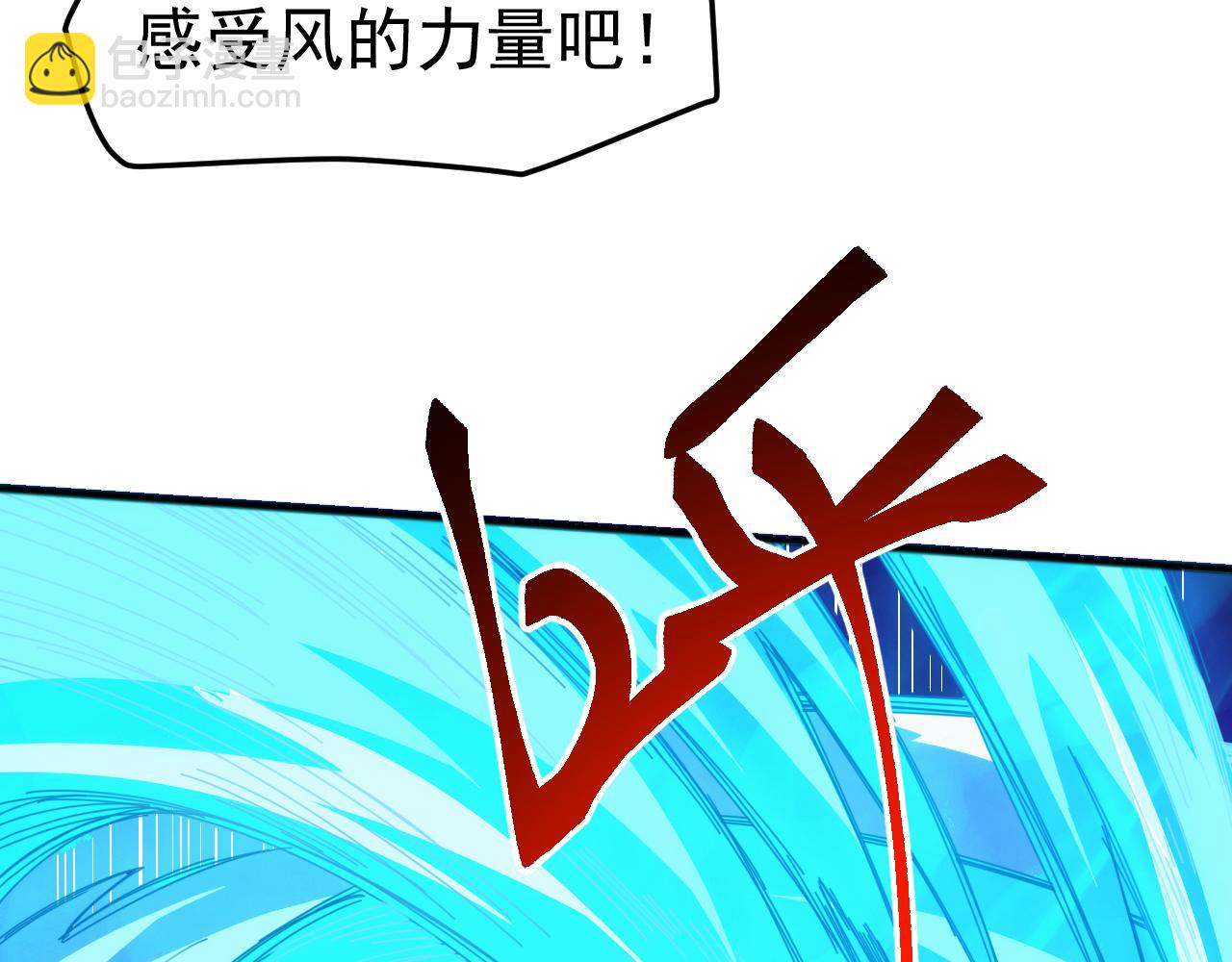 第16话 白虎战白银(1/4)-第16话