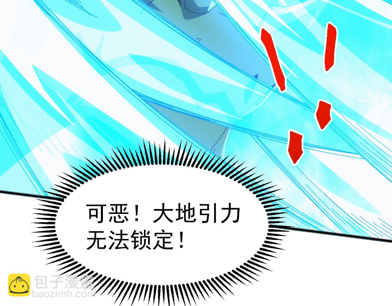 第16话 白虎战白银(1/4)-第16话