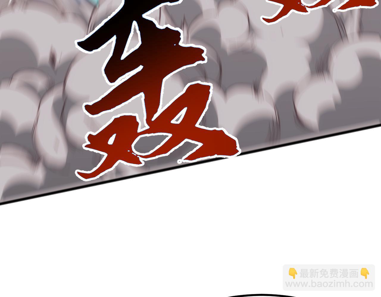 第16话 白虎战白银(1/4)-第16话