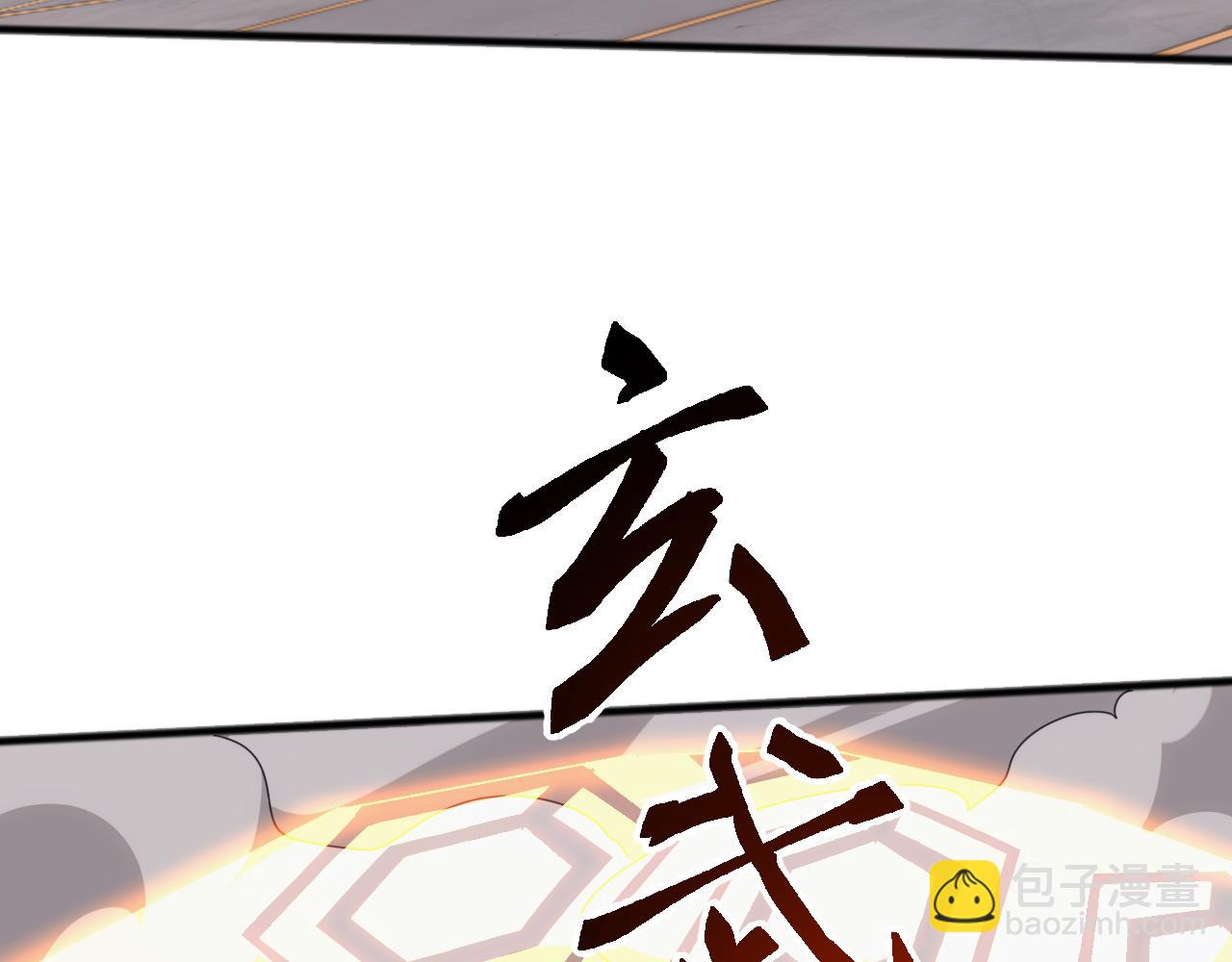 第16话 白虎战白银(1/4)-第16话