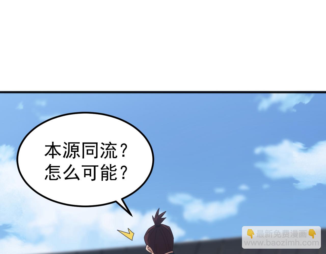 第16话 白虎战白银(1/4)-第16话