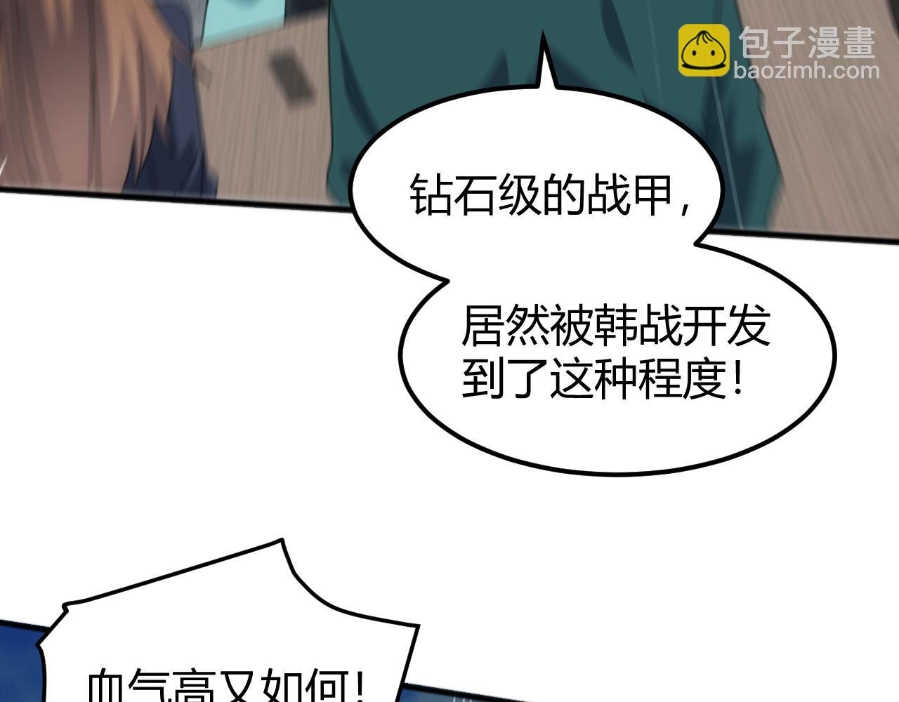 第18话 激战与血拼！(1/4)-第18话