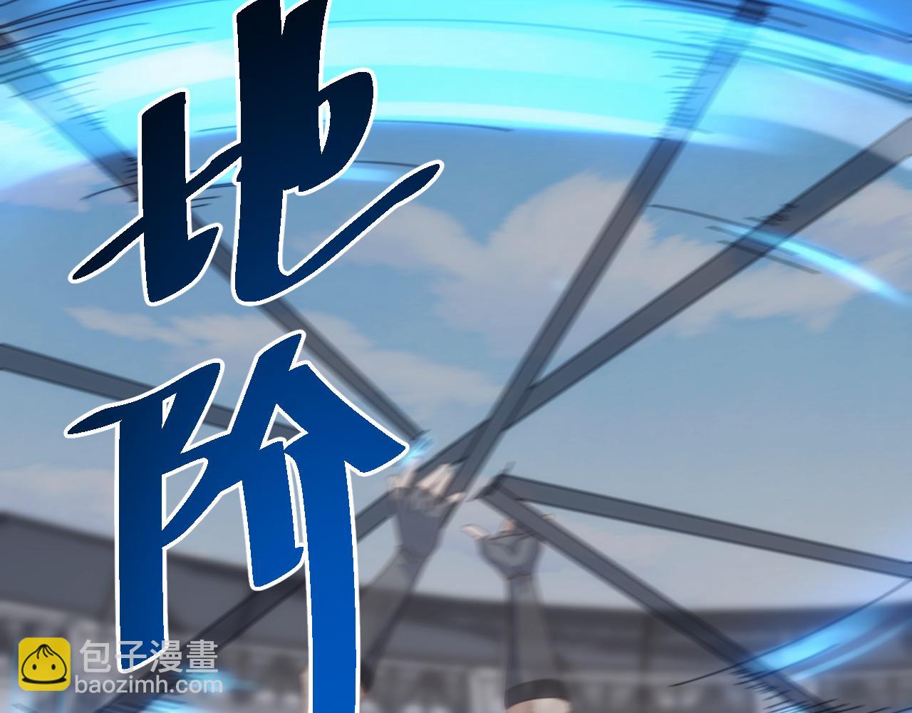 第18话 激战与血拼！(1/4)-第18话