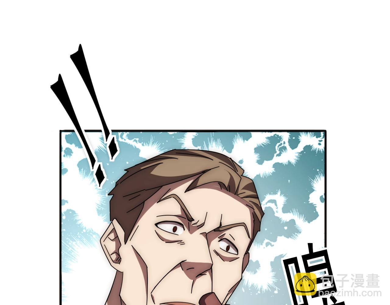 第2话 横财(1/4)-第2话