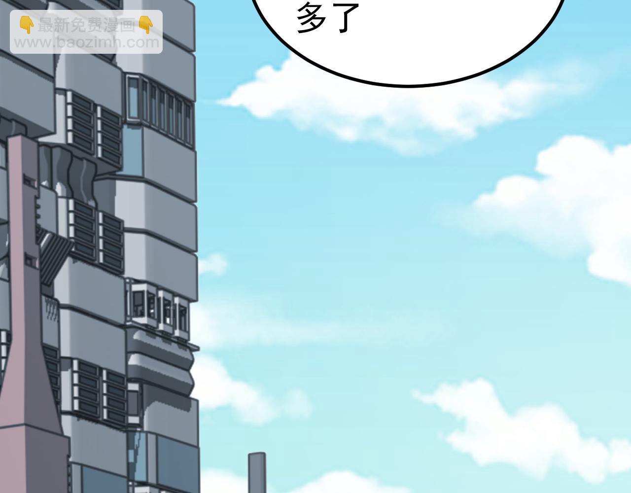第2话 横财(1/4)-第2话