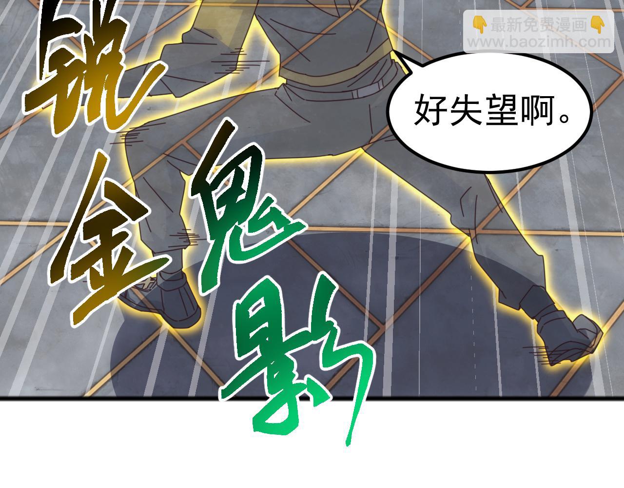第20话 完爆魔武！(1/4)-第20话
